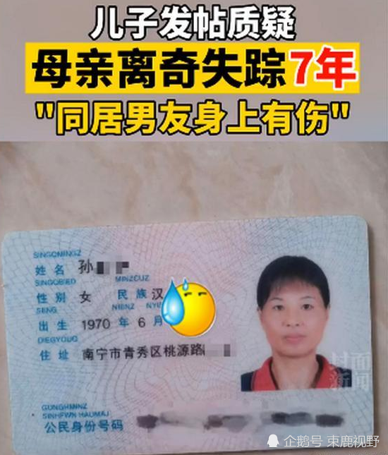 人口失踪怎么才能立案_人口失踪立案
