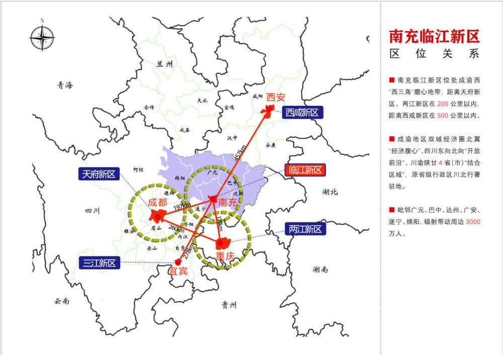 2020南充上半年经济总量_南充上河湾三期户型图(2)