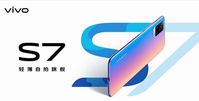 lisa手持vivo s7海报曝光"人间芭比"美出新高度