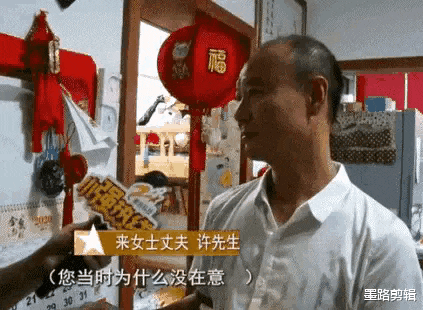 命案,受害者是 许某某前妻闺蜜的女儿,18年前遇害, 至今没有找到凶手