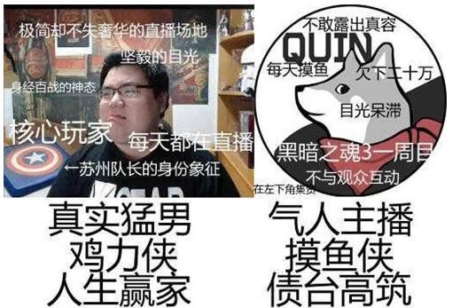 秦川和韦天同台送游戏,节目效果拉满!