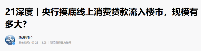 楼市处于历史大拐点！房价要冷冻？！