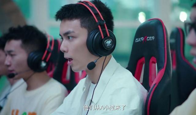 穿越火线网剧陆小北原型是ag绝迹!自称电竞吴磊引热议