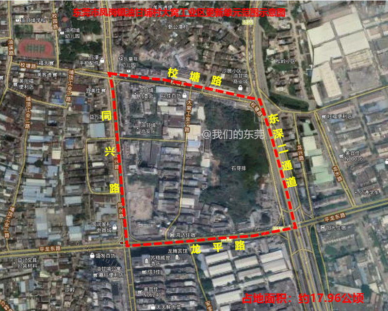 凤岗镇人口_年产值400亿项目凤岗动工 年税预达30亿,相当于再造一个 工业凤岗(3)