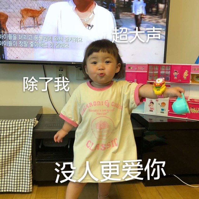 可爱萌娃表情包和男朋友撒娇用
