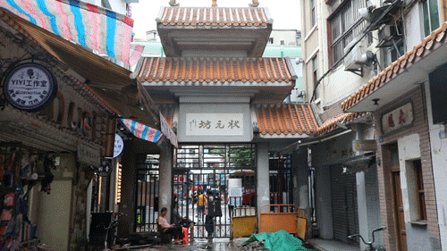 状元坊空置,荔湾广场拆除,地王冷清…广州8090后的回忆还剩多少?