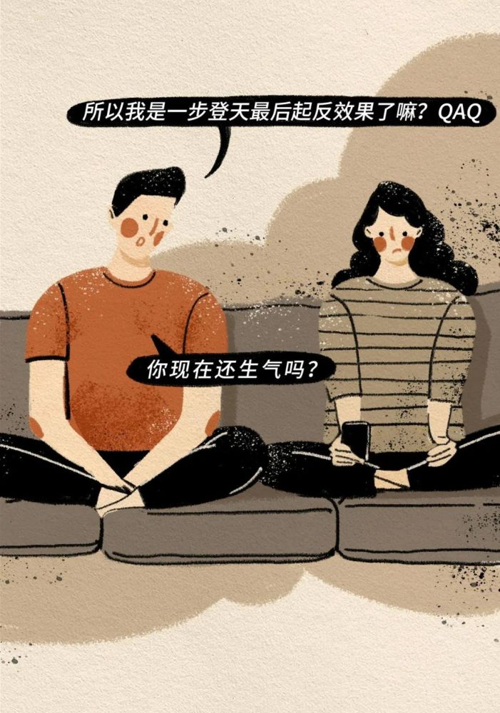 女生生气的时候,真的有这么难哄吗?