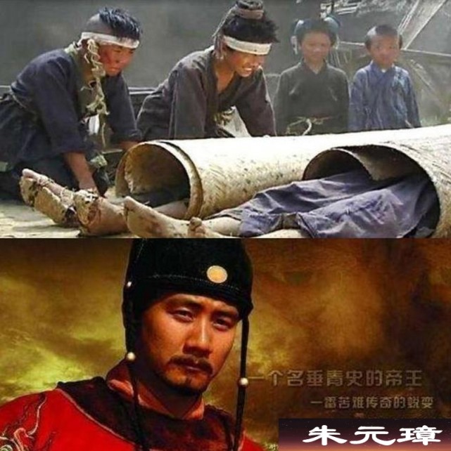 查了他祖宗八代,其父朱五四,其爷朱初一,其太爷朱四九,其祖太爷朱百六