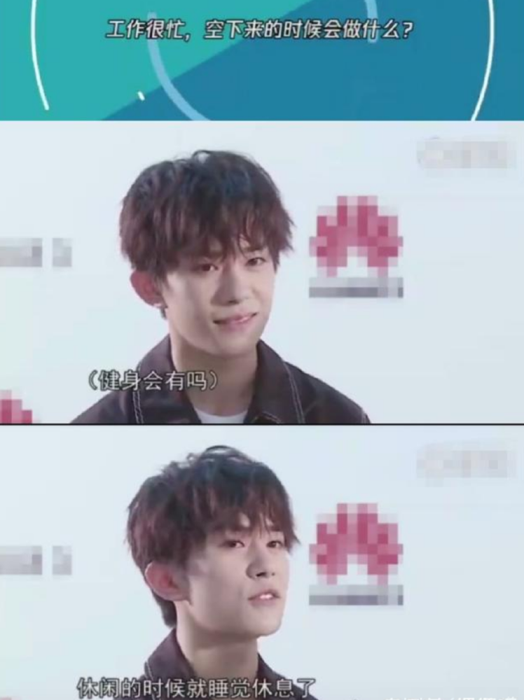 王俊凯首晒健身房肌肉照，手臂和腿部线条优美，TFBOYS健身第二人