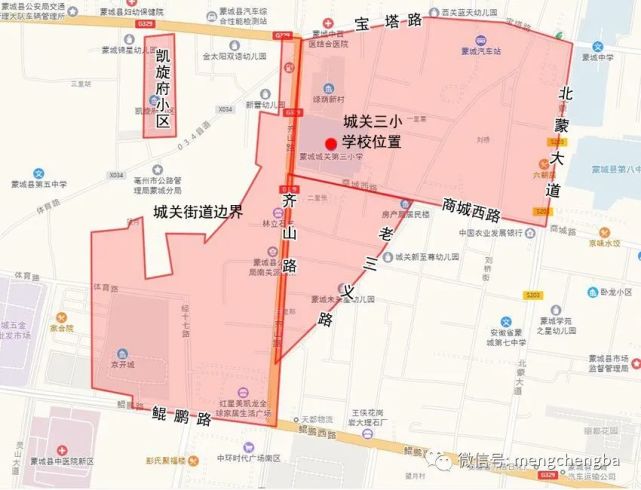 一目了然:蒙城学区划分详细地图