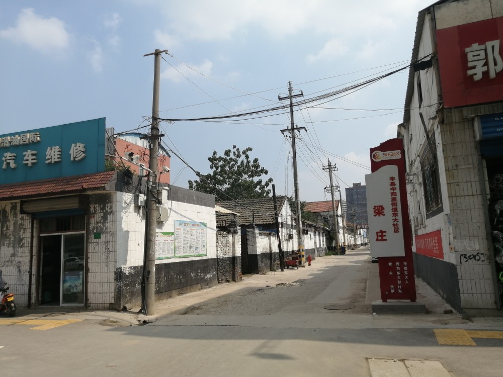 丰县多少人口_丰县大圆球