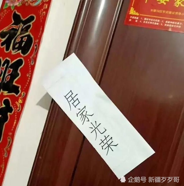 乌鲁木齐小区这两天家里防盗门封门了,疫情什么时候结束?