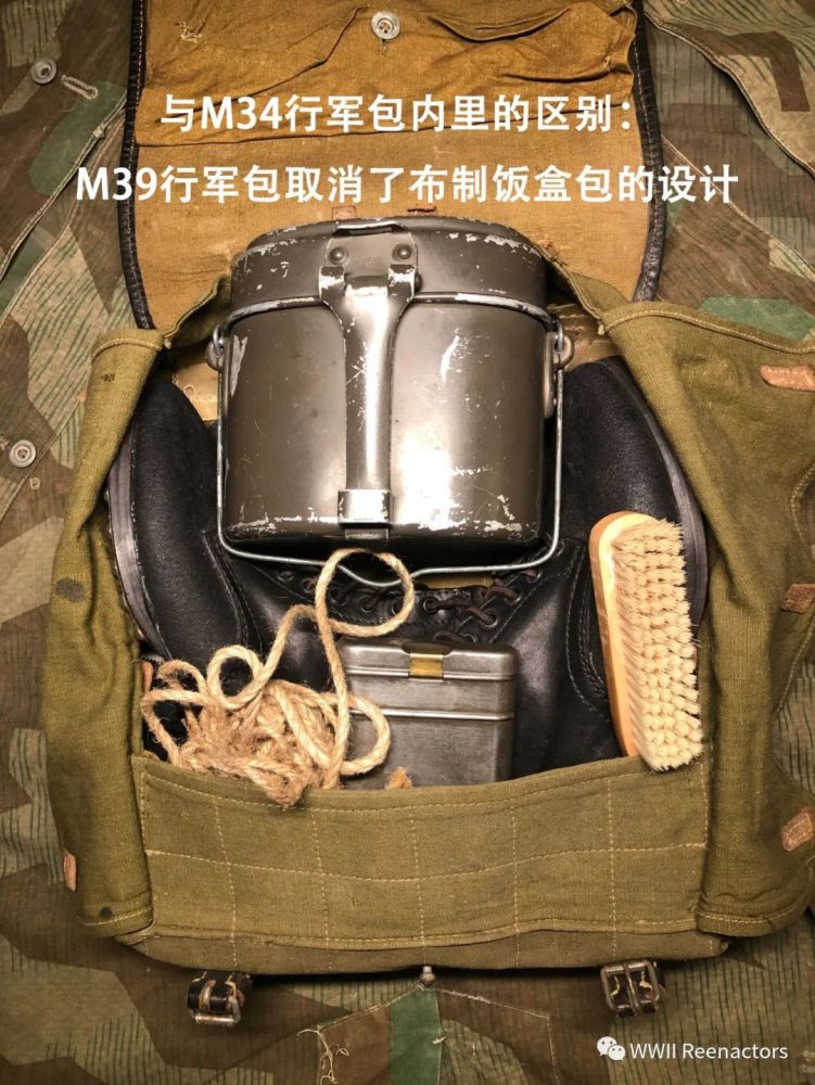 二战德军m34/m39行军包——装包教程与特征对比