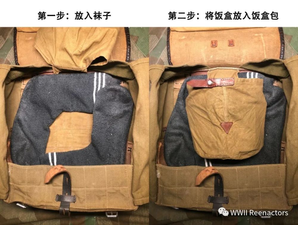 二战德军m34/m39行军包——装包教程与特征对比