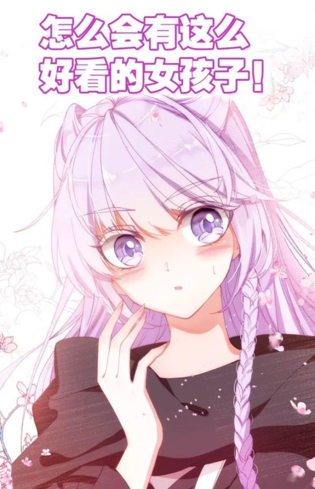 木子·默等其他角色——光之子