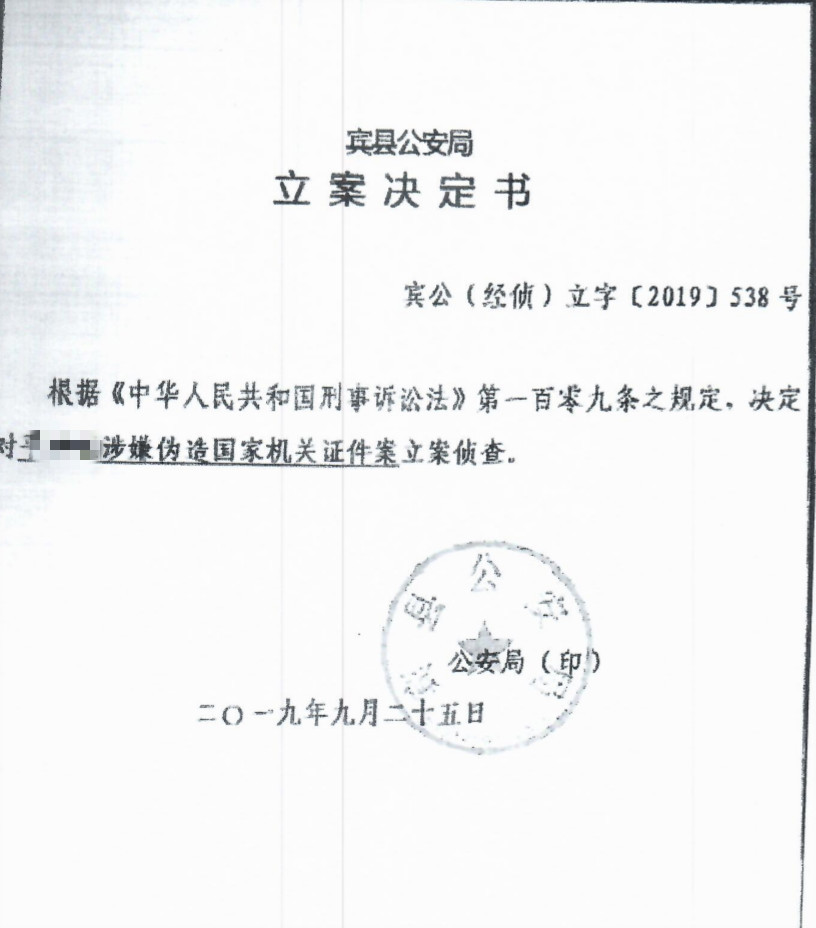 大学生帮人贷款被坑：对方抵押房产是骨灰寄存处，法院无法执行