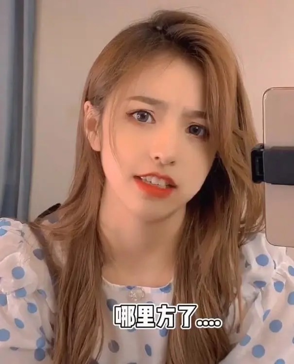 刘思瑶