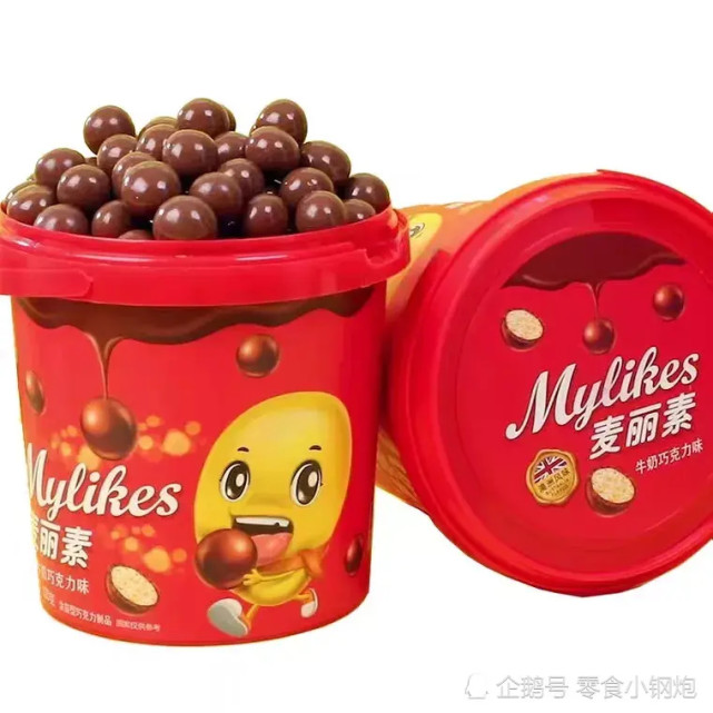 麦丽素