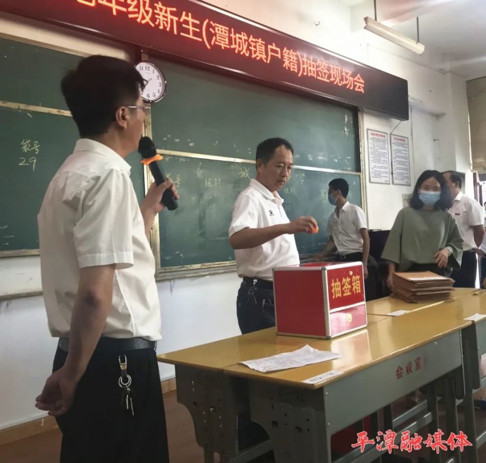 平潭一中,城关中学七年级新生完成抽签!不能互调学校