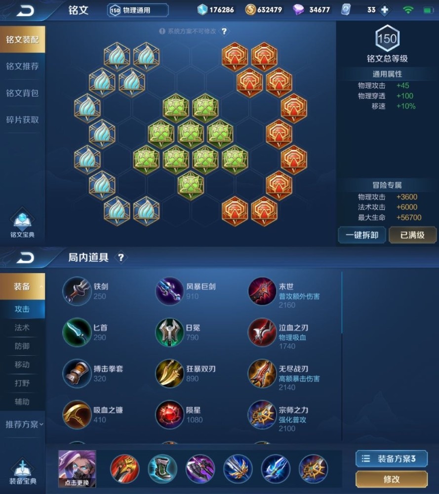 一人敌一国,多么荒诞,又是多么简单.荣耀之兰陵王玩法与思路