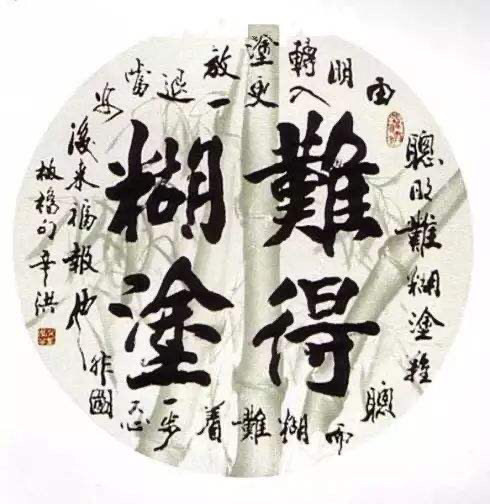 基本吃素、每天散步、保持糊涂
