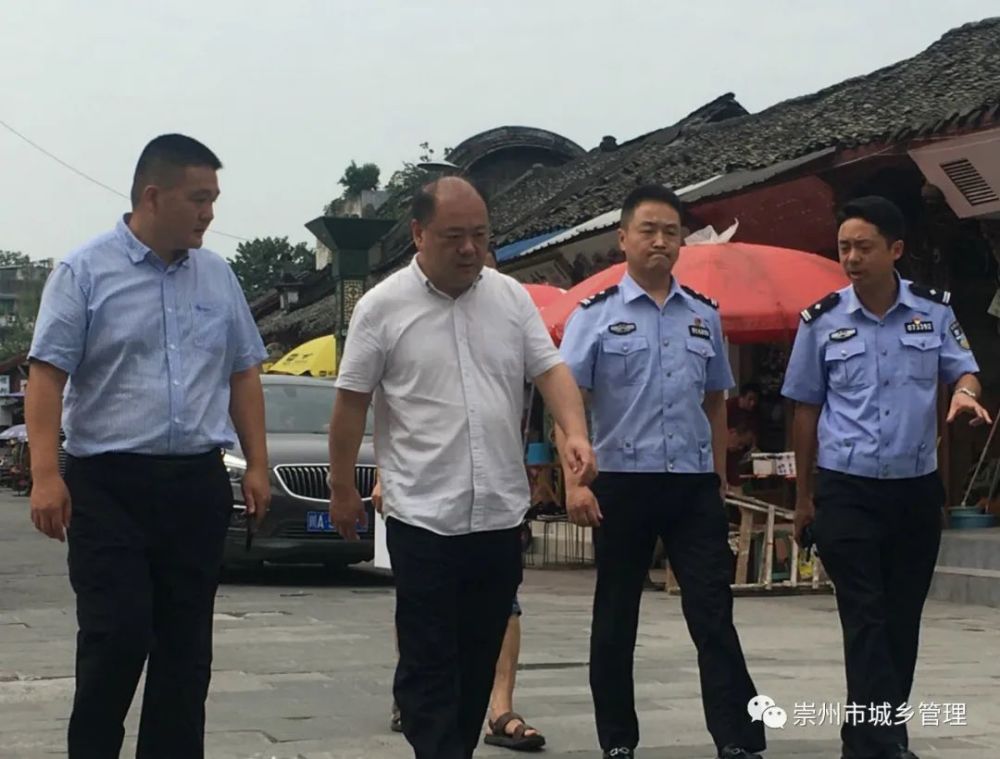 崇州市政府副市长,市公安局局长程志宏督导小东街环境