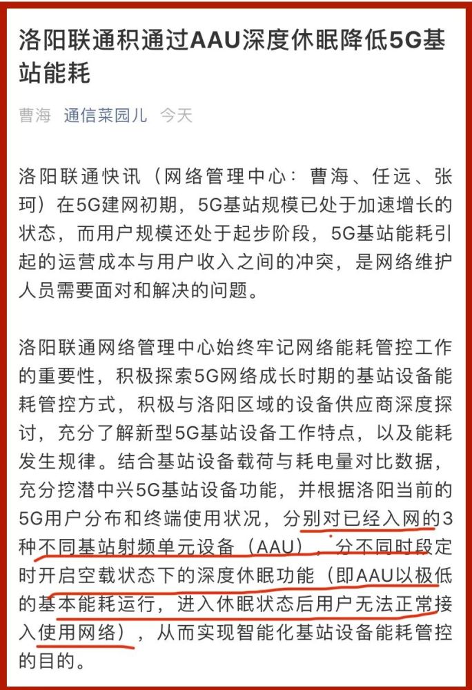 节约简谱_儿歌简谱(2)