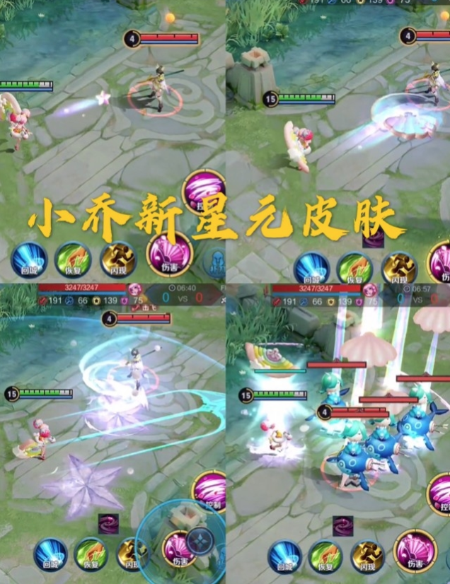 王者荣耀小乔未上线星元皮肤爆料手里的小黄鸭瞬间就不香了