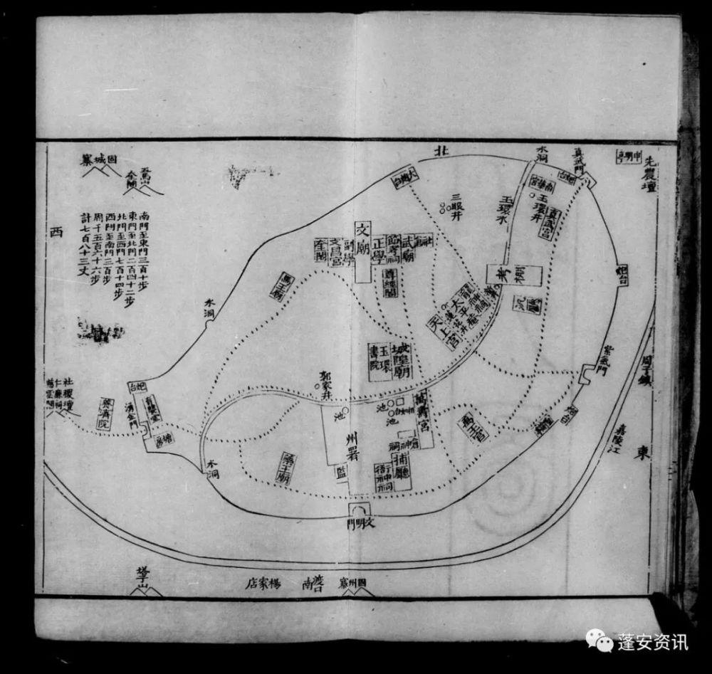 光绪22年蓬州辖区地图现在蓬安县地图来源:蓬州志