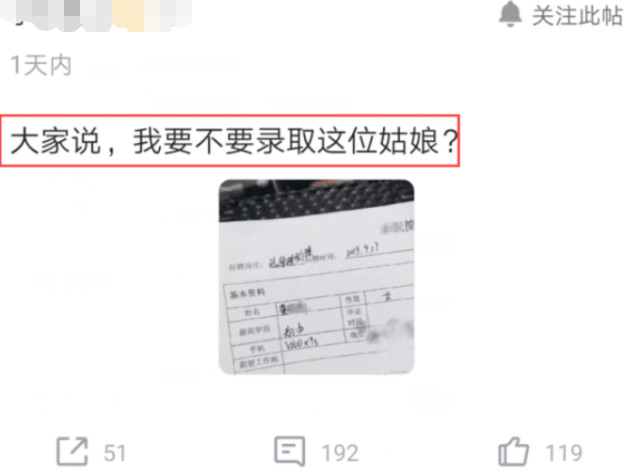 设计师助理招聘_82834584的推荐内容(3)