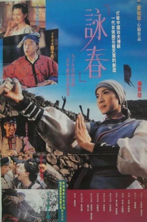 1994年,甄子丹与杨紫琼合拍一部电影,留下一个遗憾,14