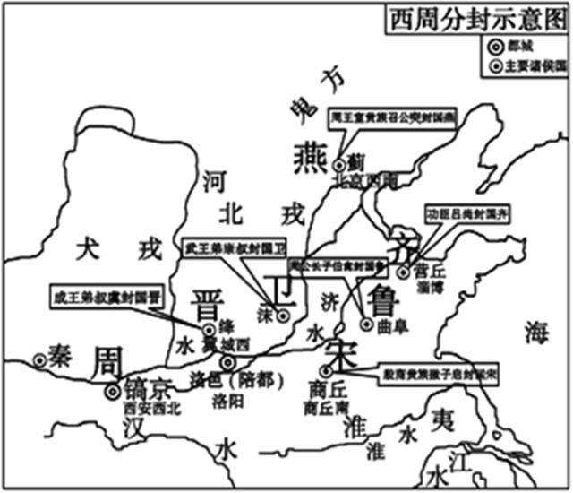 周天子分封后,诸侯就可以去上任了吗?想要得到土地还得自己去抢