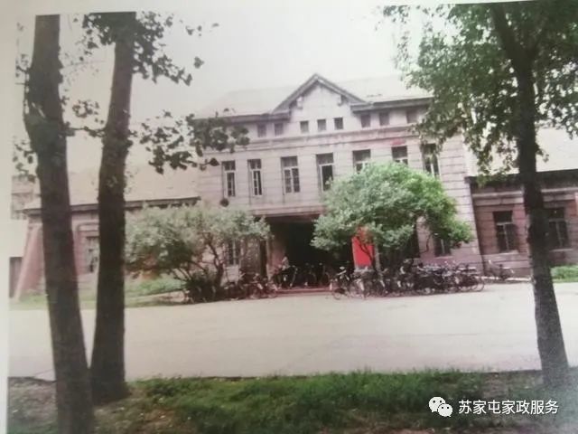 苏区老照片:苏家屯历届政府办公地