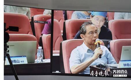 巅峰对话！烟台毓璜顶医院成为钟南山院士大查房分会场
