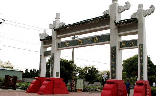 陕西人口聚集_陕西各市人口排名(3)