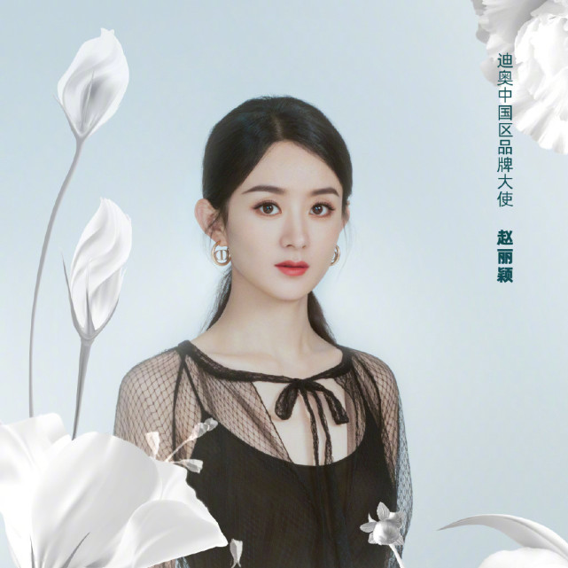赵丽颖婚前婚后差异大细看品牌代言照片眼神都不一样了