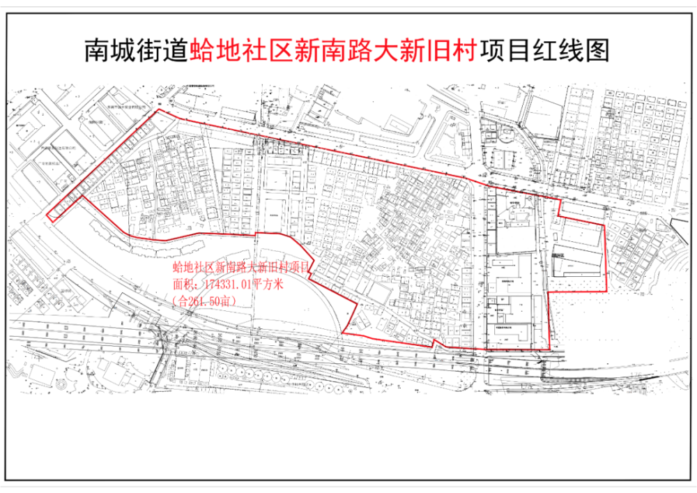 裕南街道的人口数量_人口数量增加卡通图(3)