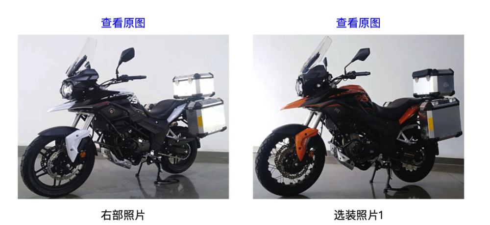 宗申赛科龙250双缸复古,re3的250版本和新400cc拉力rx4公布