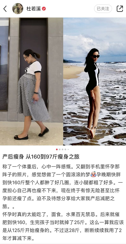 杜若溪产后2年瘦63斤开心分享经验，与女儿扎同款造型玩耍似姐妹