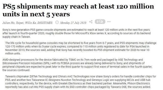 PS5新黑科技支持游戏预加载