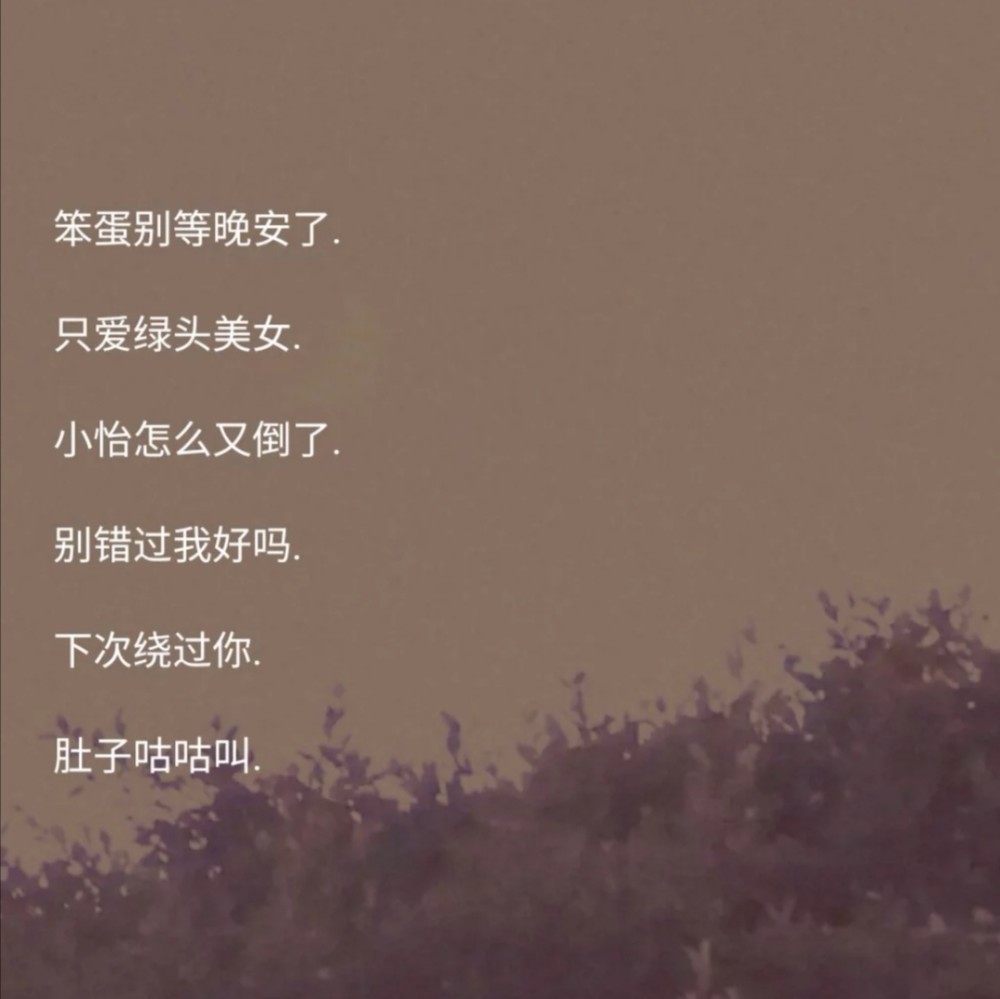 心动游戏网名:总有一个人会带给你最温柔的月亮