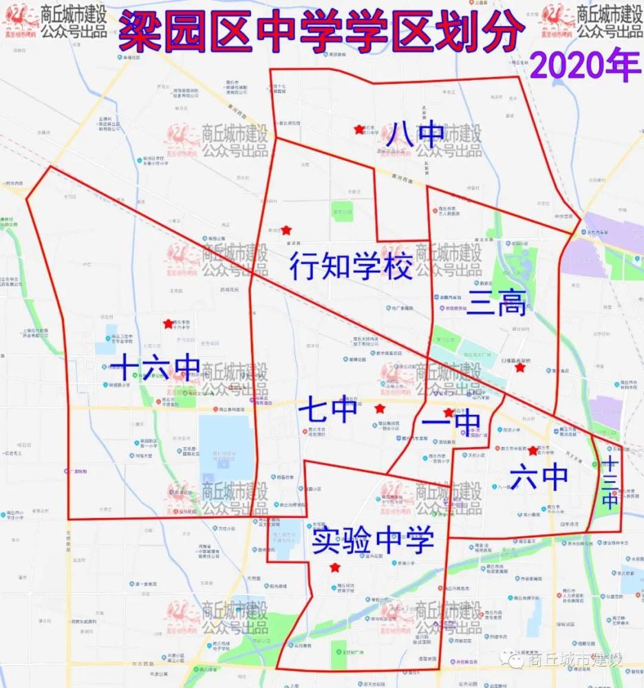 1,商丘市梁园区民主路第一小学 2,商丘市梁园区民主路第二小学 3