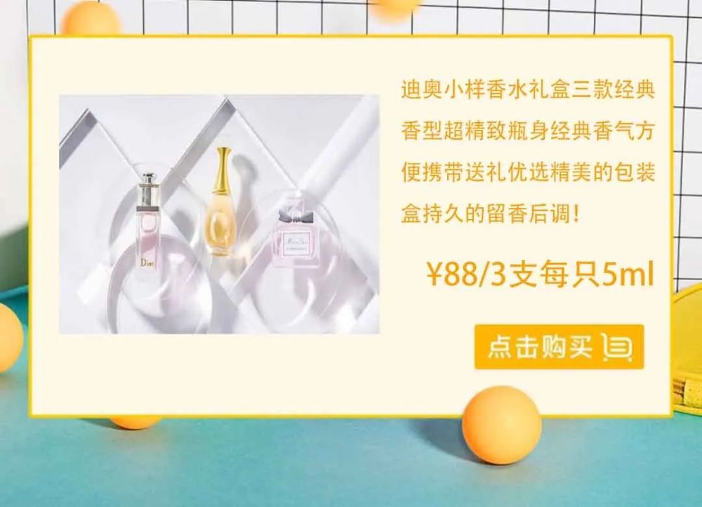 8款入门级香水走一波，简直不要太高级！