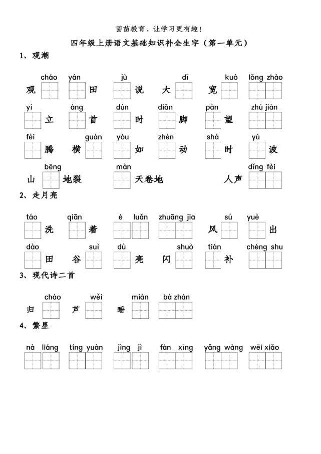 641_906 竖版 竖屏