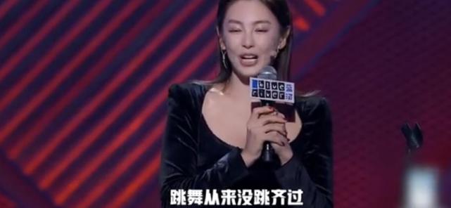 张雨绮脱口秀大会自嘲看男人眼光不好和姐姐跳舞从来没齐过