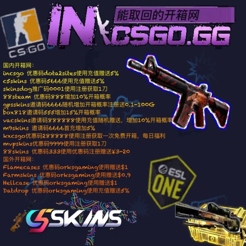 良心csgo开箱c5skins-享受即开即取_腾讯新闻