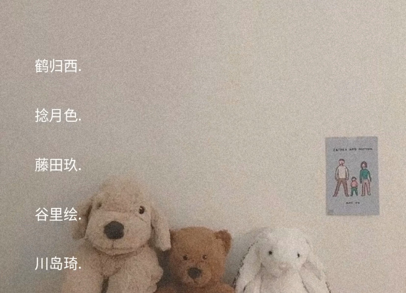 ins风的仙气网名:好看的锁骨千篇一律 有趣的肚子弹来弹去
