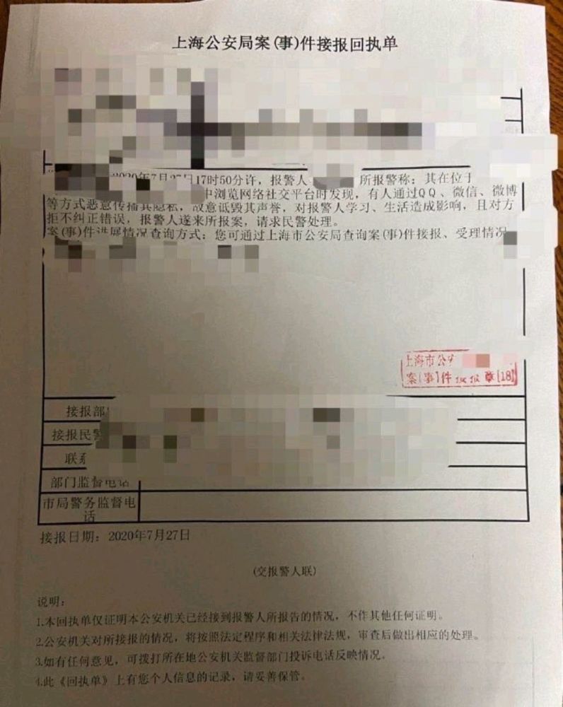 上海漫展JK女道歉并且报警维权,网上流传是偷拍的,正面照没有不雅之处