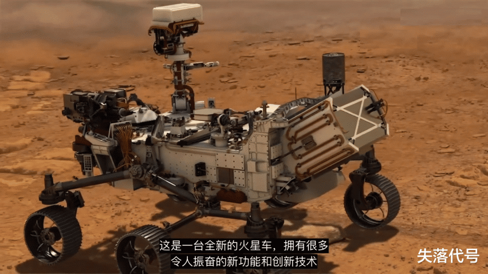 毅力号火星车即将发射,作为人类有史以来最先进火星车,它有哪些亮点呢