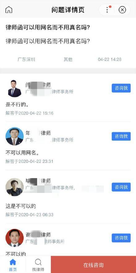 潘玮柏律师函遭网友"找茬,格式措辞疑不规范,被嘲舍不得花钱